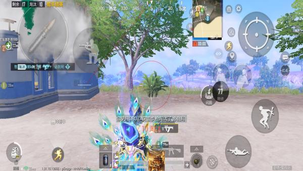 和平精英《先行者》外挂稳到飞起嘎嘎上分中