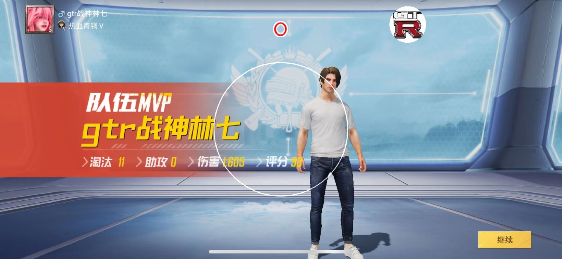 抖音和平精英飞机上唱歌